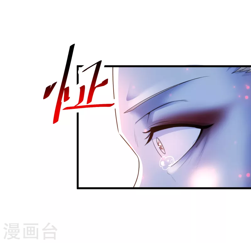 第23话 超级分化人竟是！！！-第24话