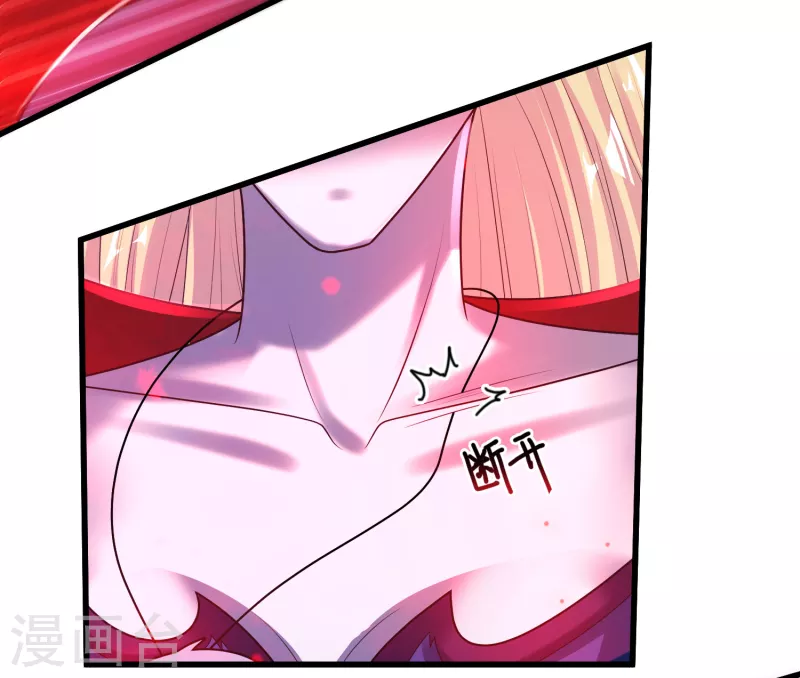 第23话 超级分化人竟是！！！-第24话