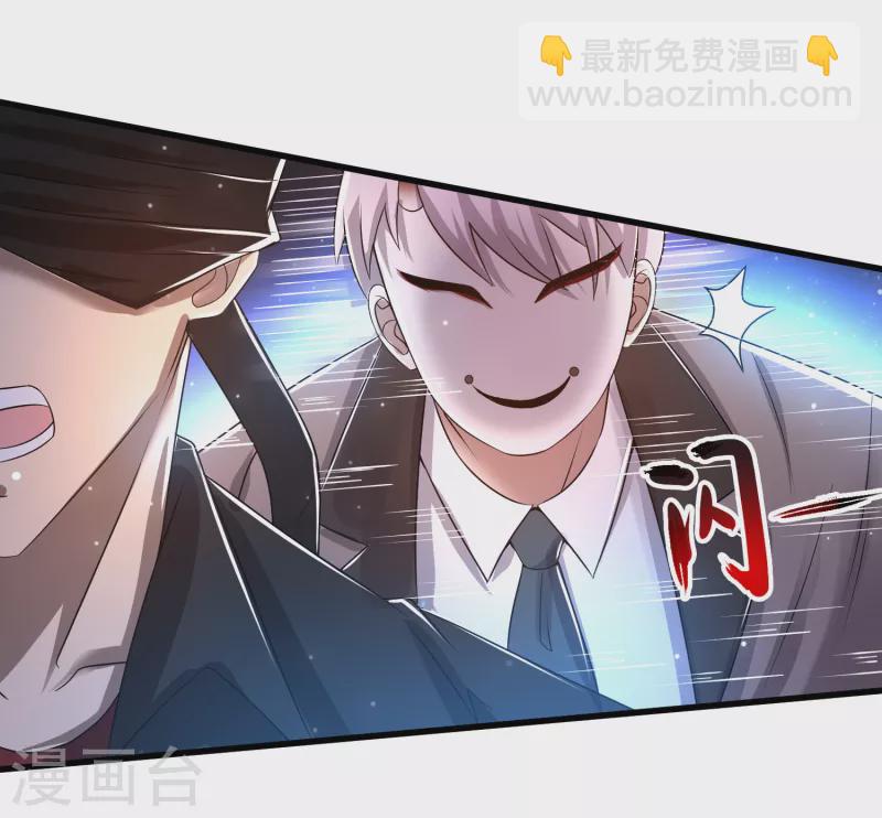 第25话 再次交锋-第26话