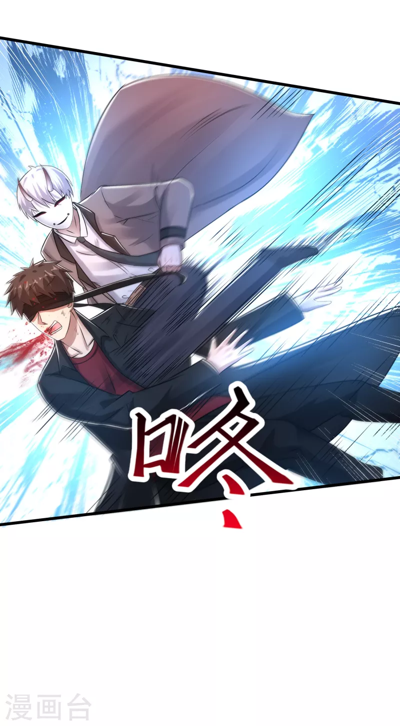 第25话 再次交锋-第26话