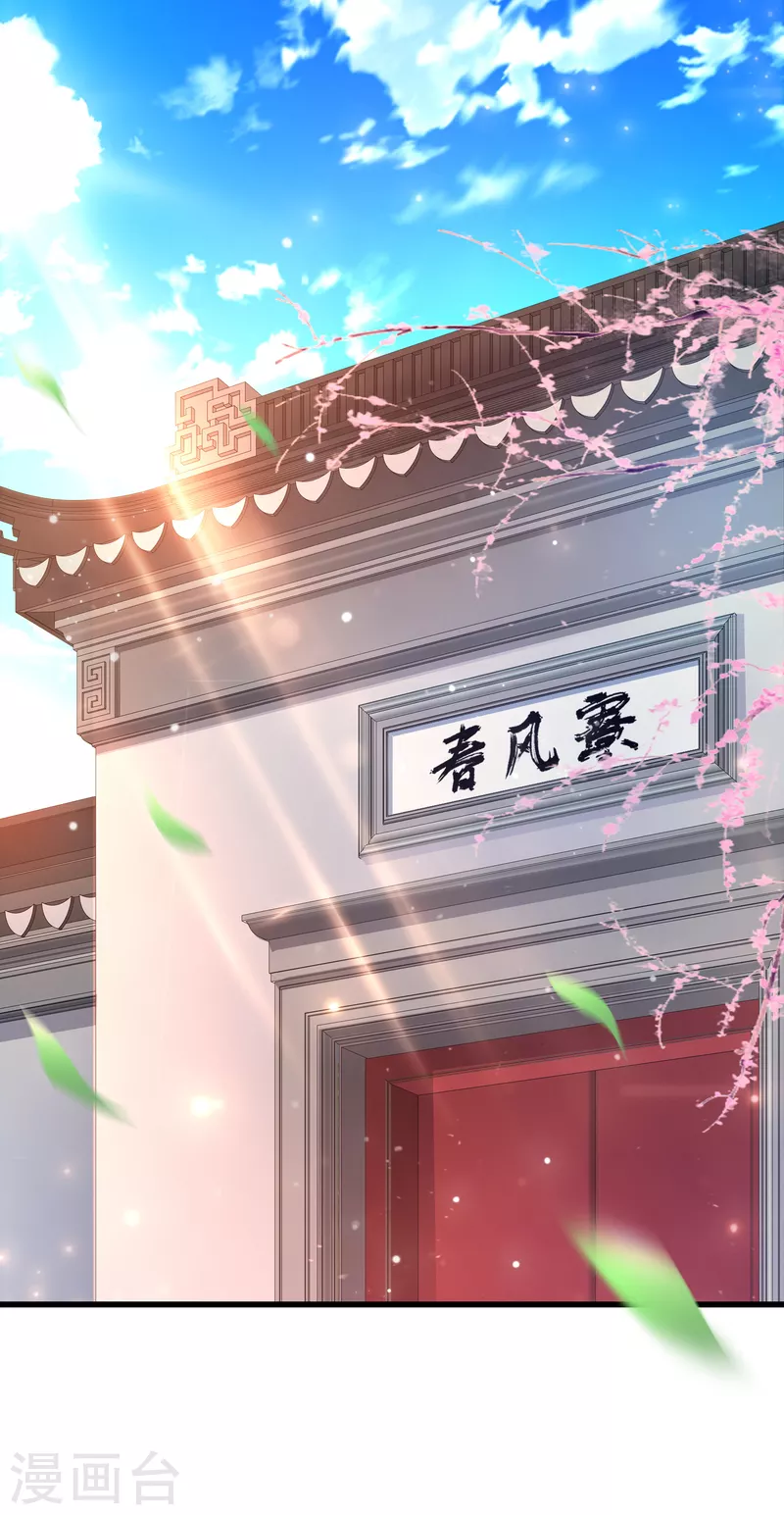 第27话 姐姐教你做人-第28话