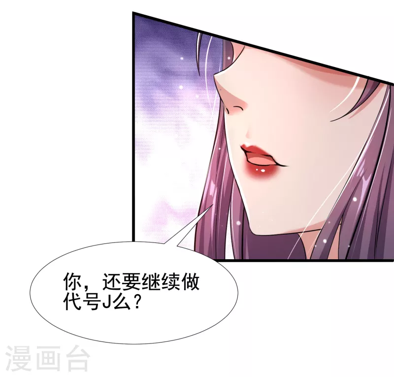 第27话 姐姐教你做人-第28话