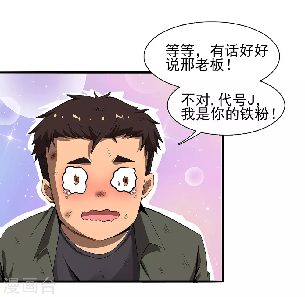 第3话-第4话