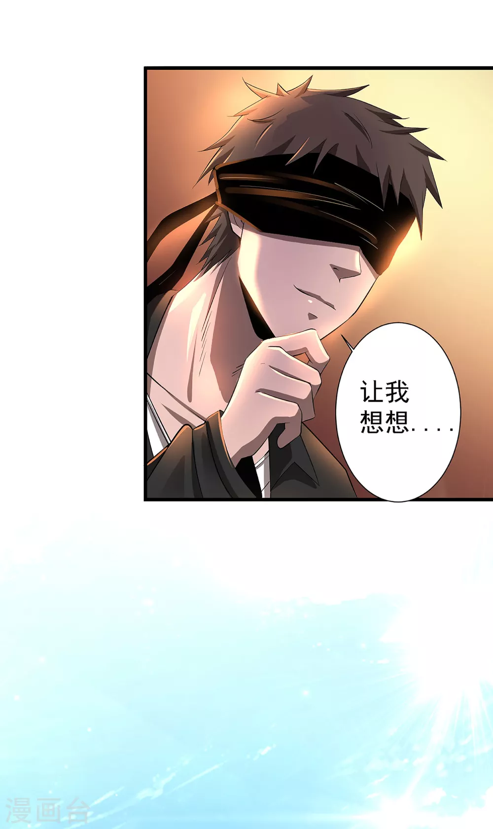 第3话-第4话