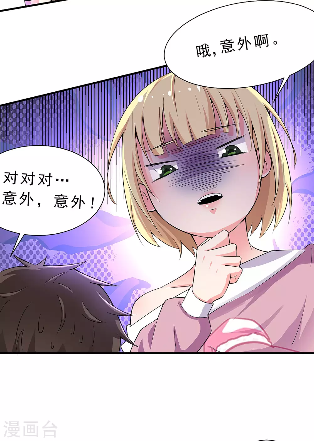 第3话-第4话