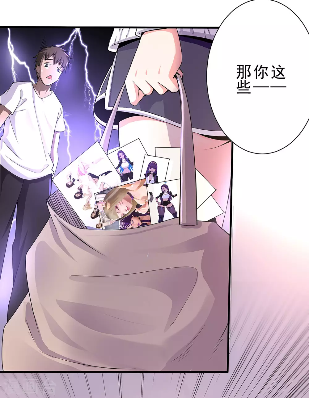 第3话-第4话