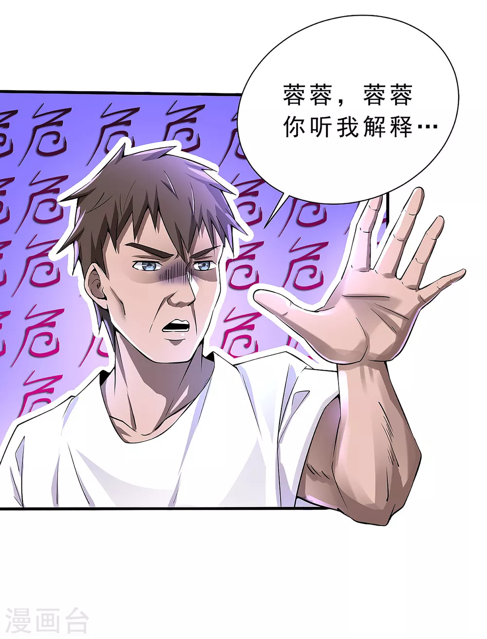 第3话-第4话