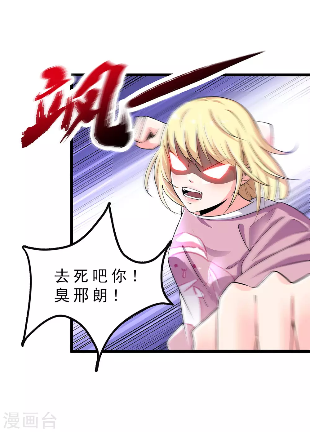 第3话-第4话