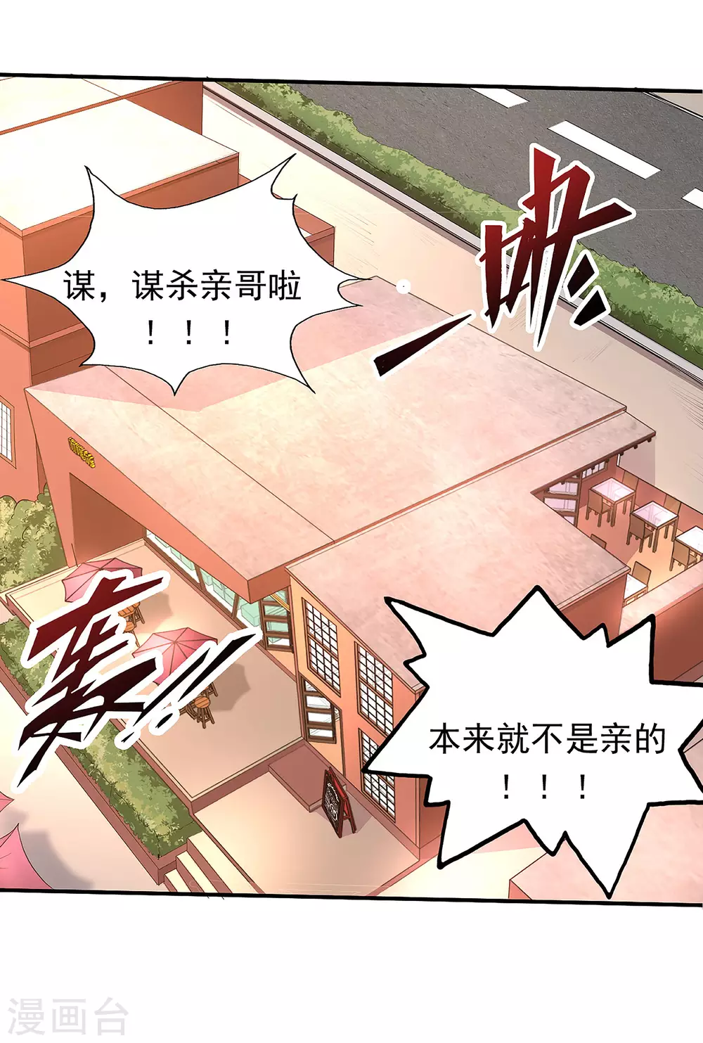 第3话-第4话