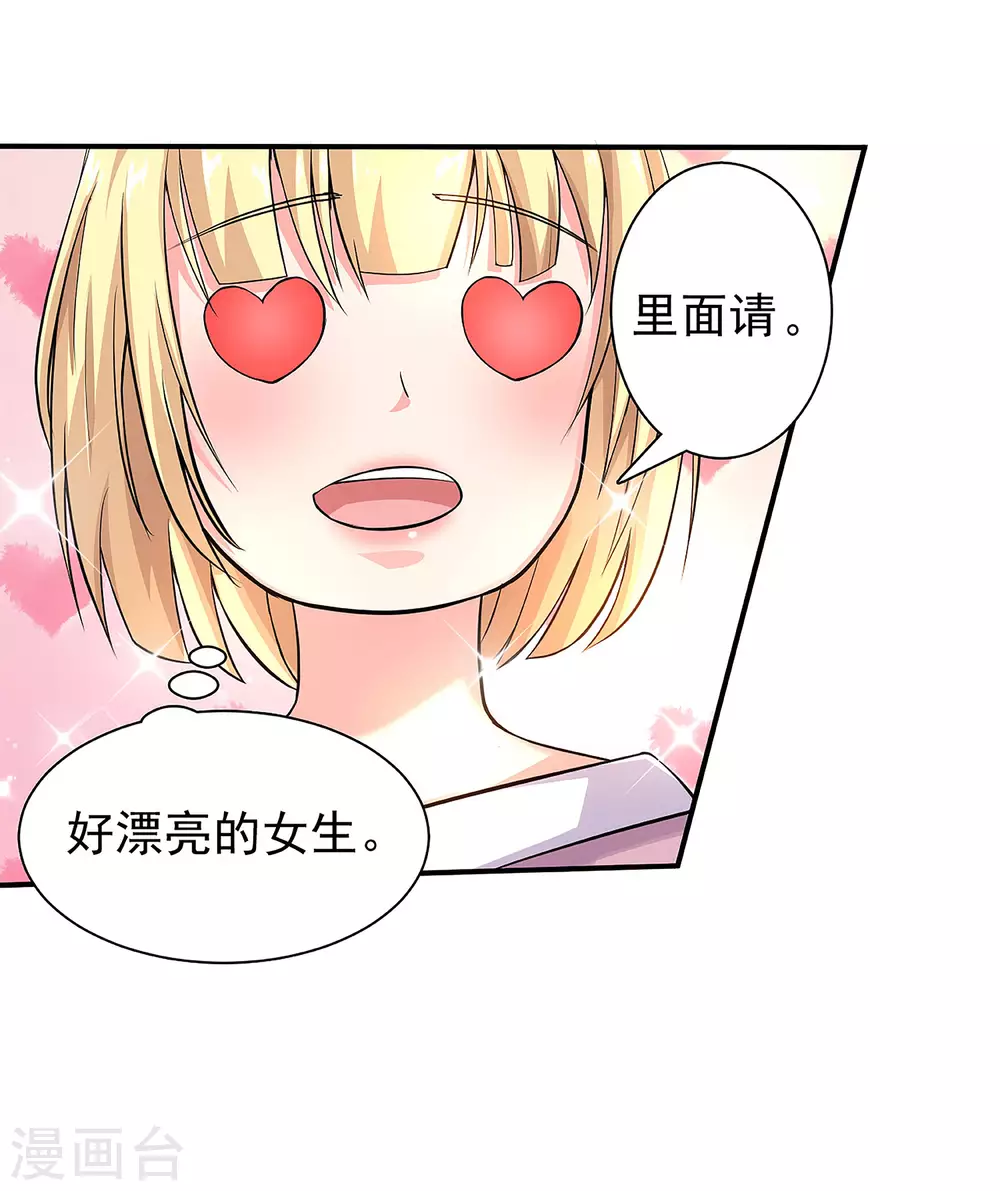 第3话-第4话