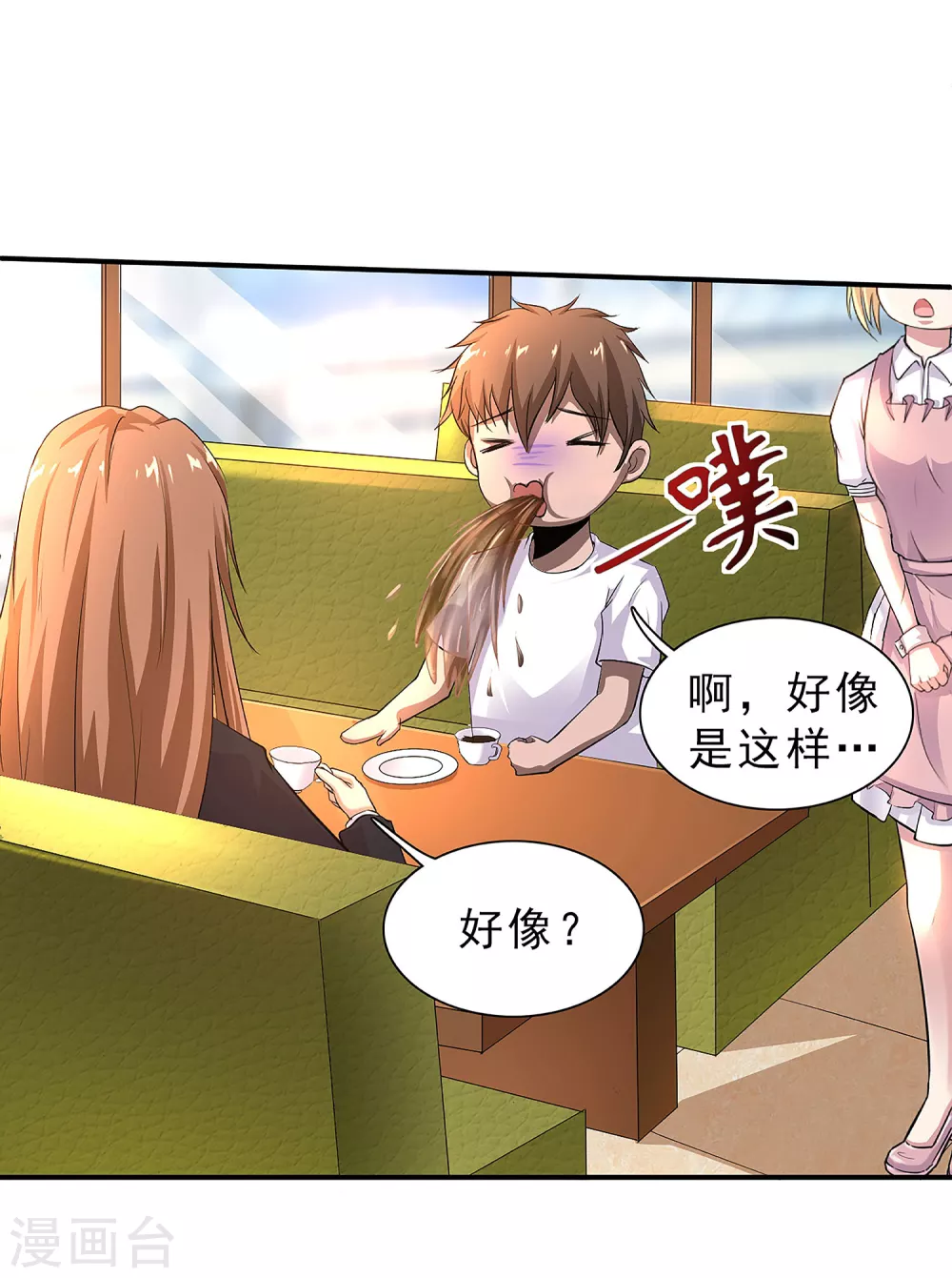 第3话-第4话