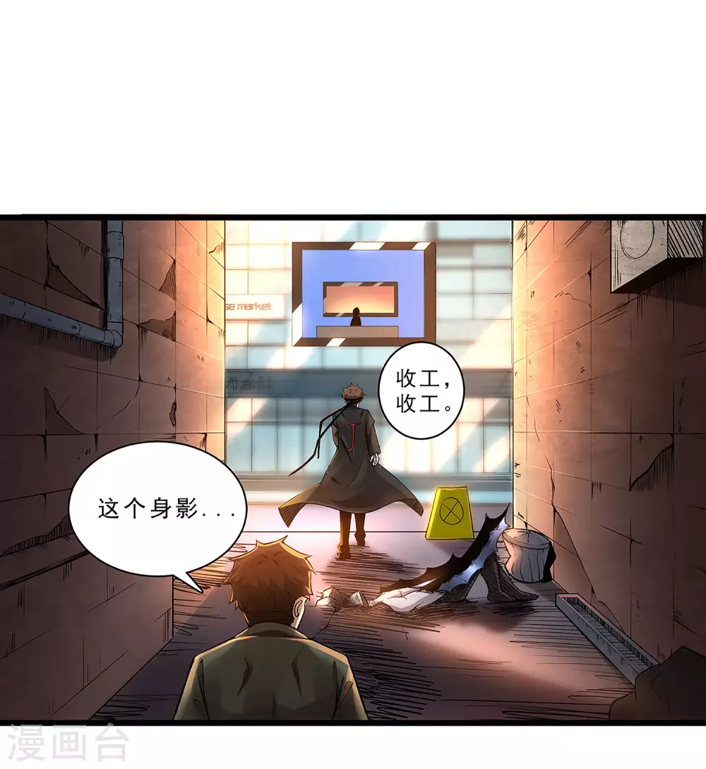 第3话-第4话