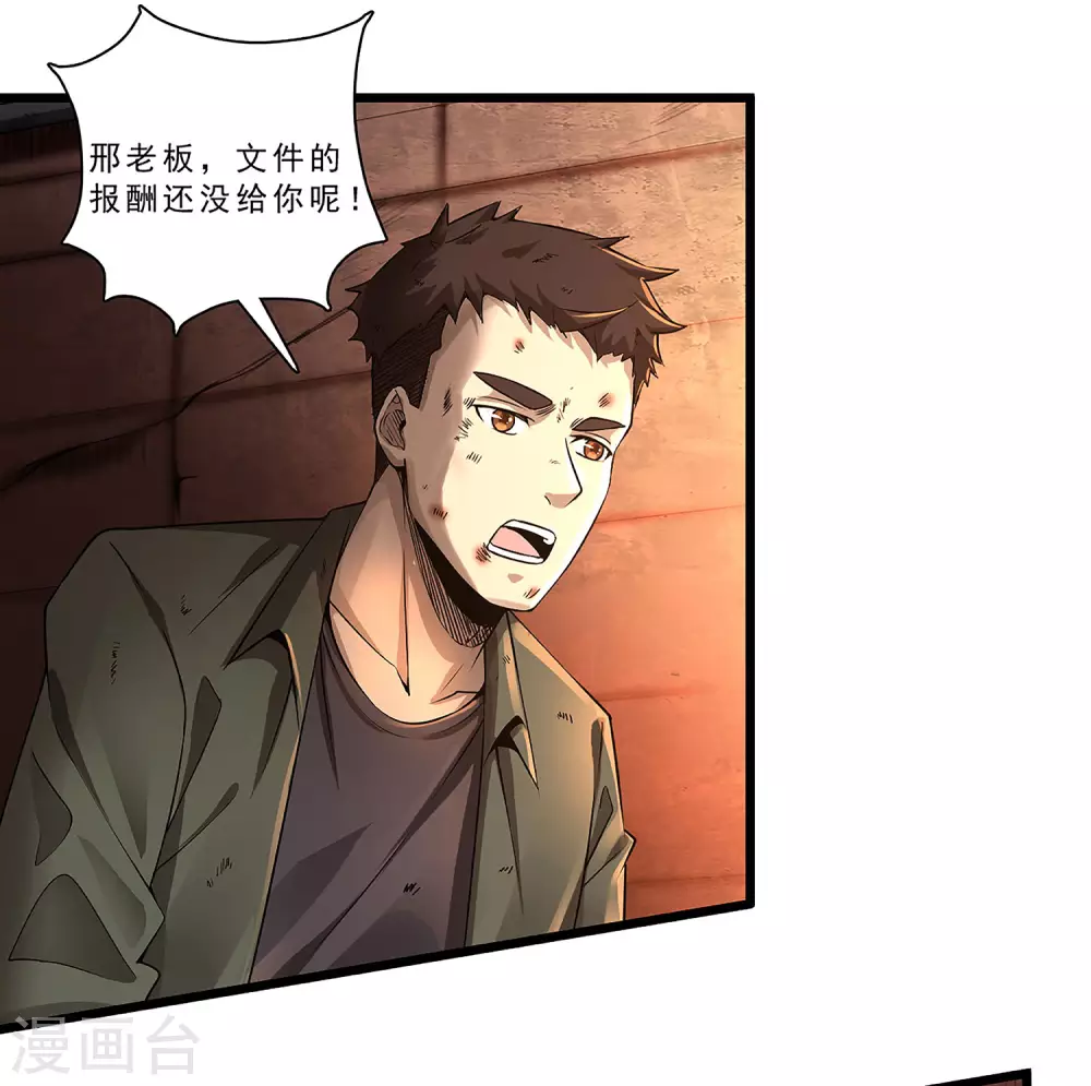 第3话-第4话
