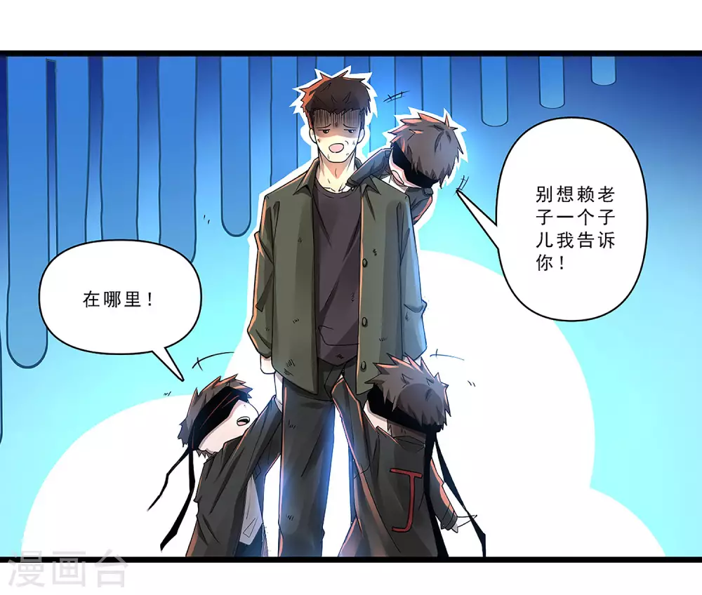 第3话-第4话