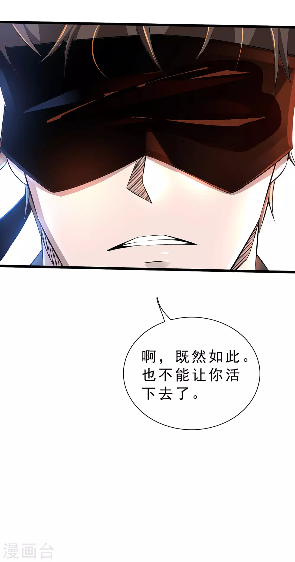 第3话-第4话