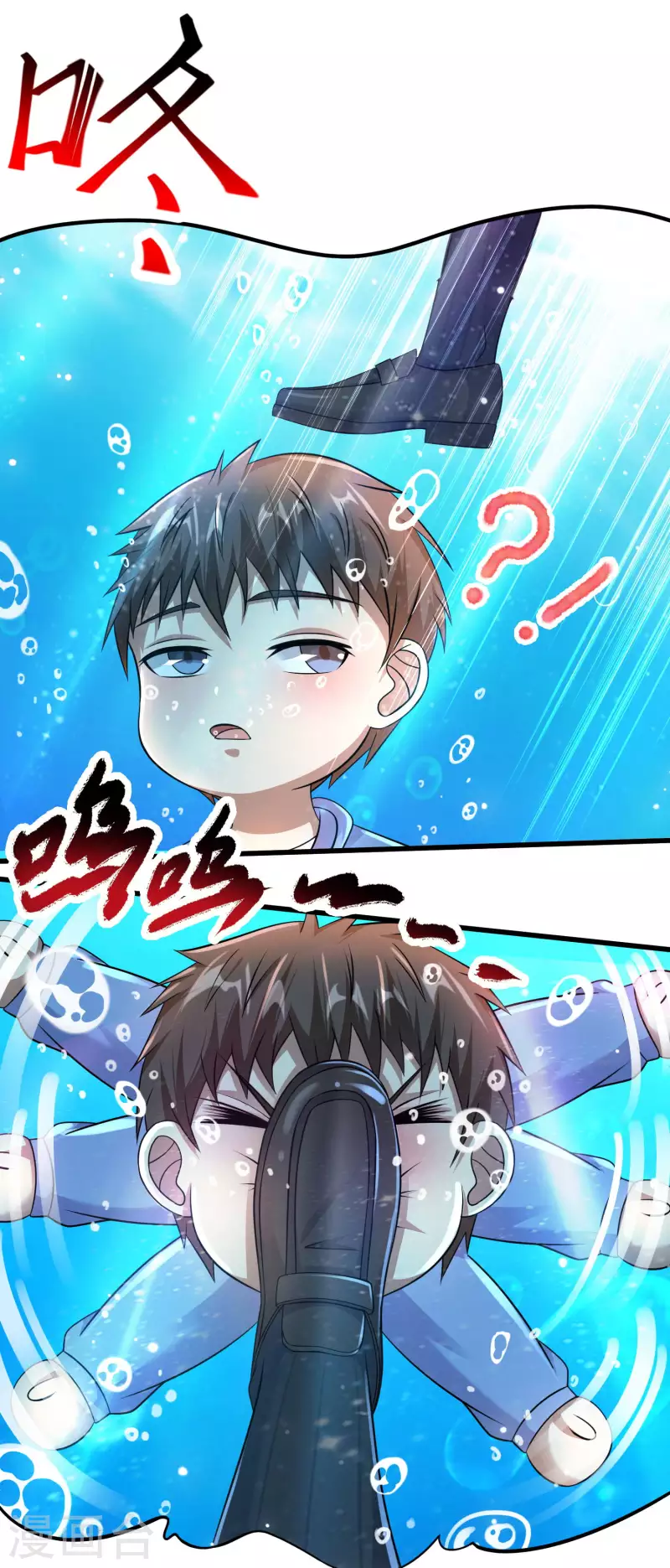 第31话 我淦！敢放我黑料！-第32话