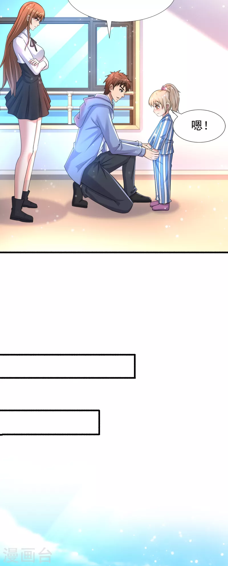 第35话 用拳头说话！-第36话