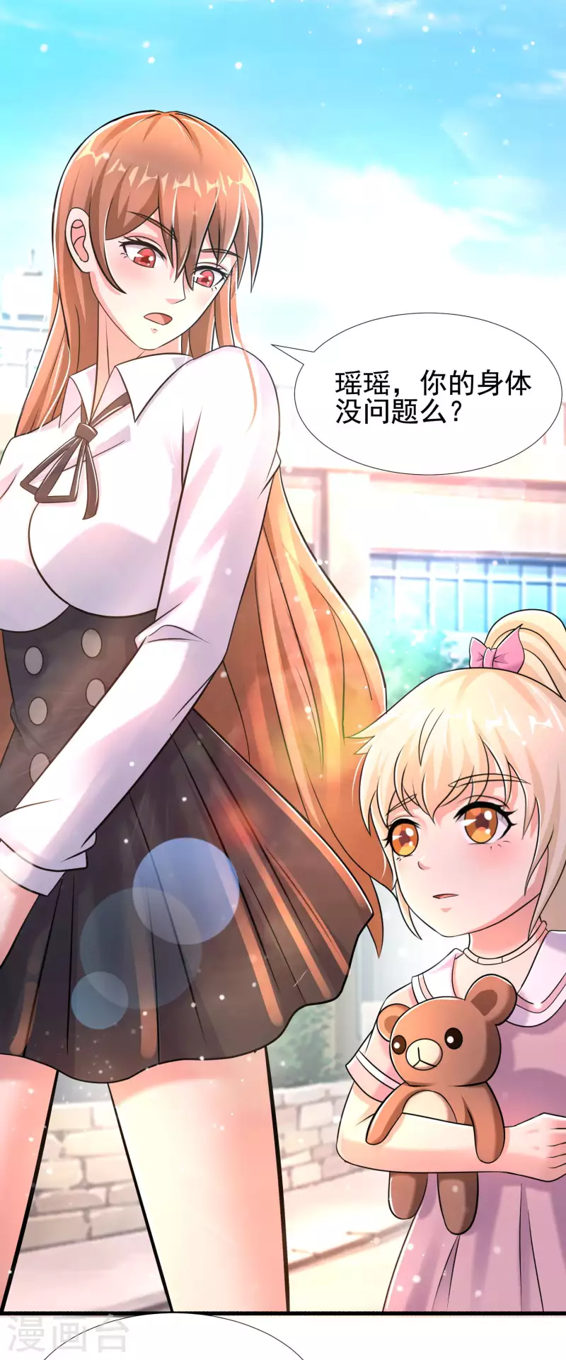第35话 用拳头说话！-第36话