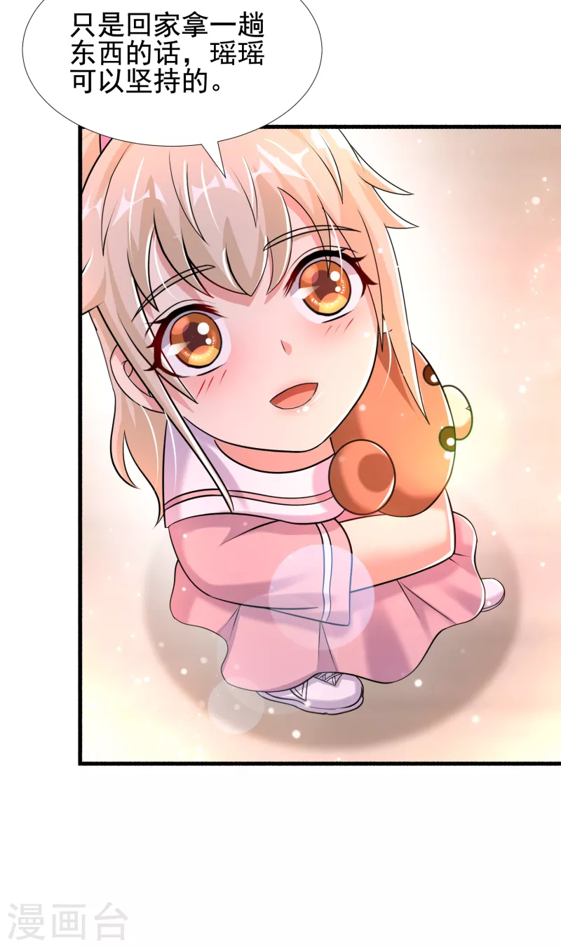 第35话 用拳头说话！-第36话