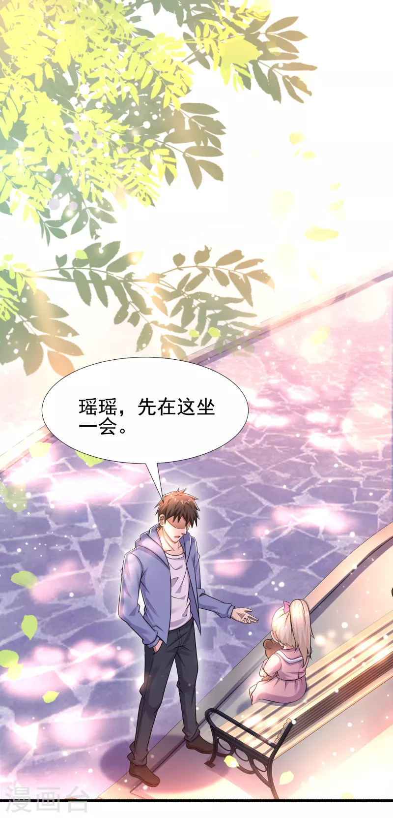 第35话 用拳头说话！-第36话