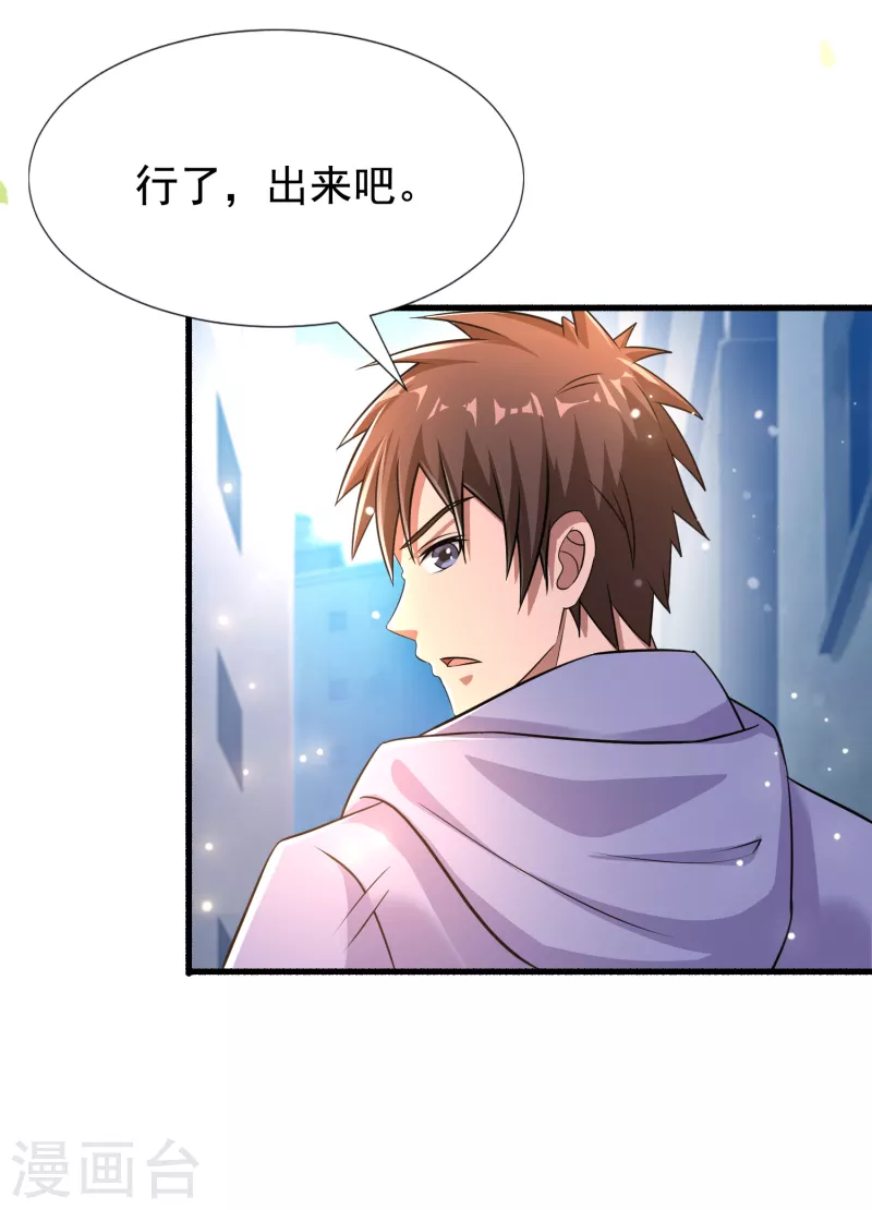 第35话 用拳头说话！-第36话