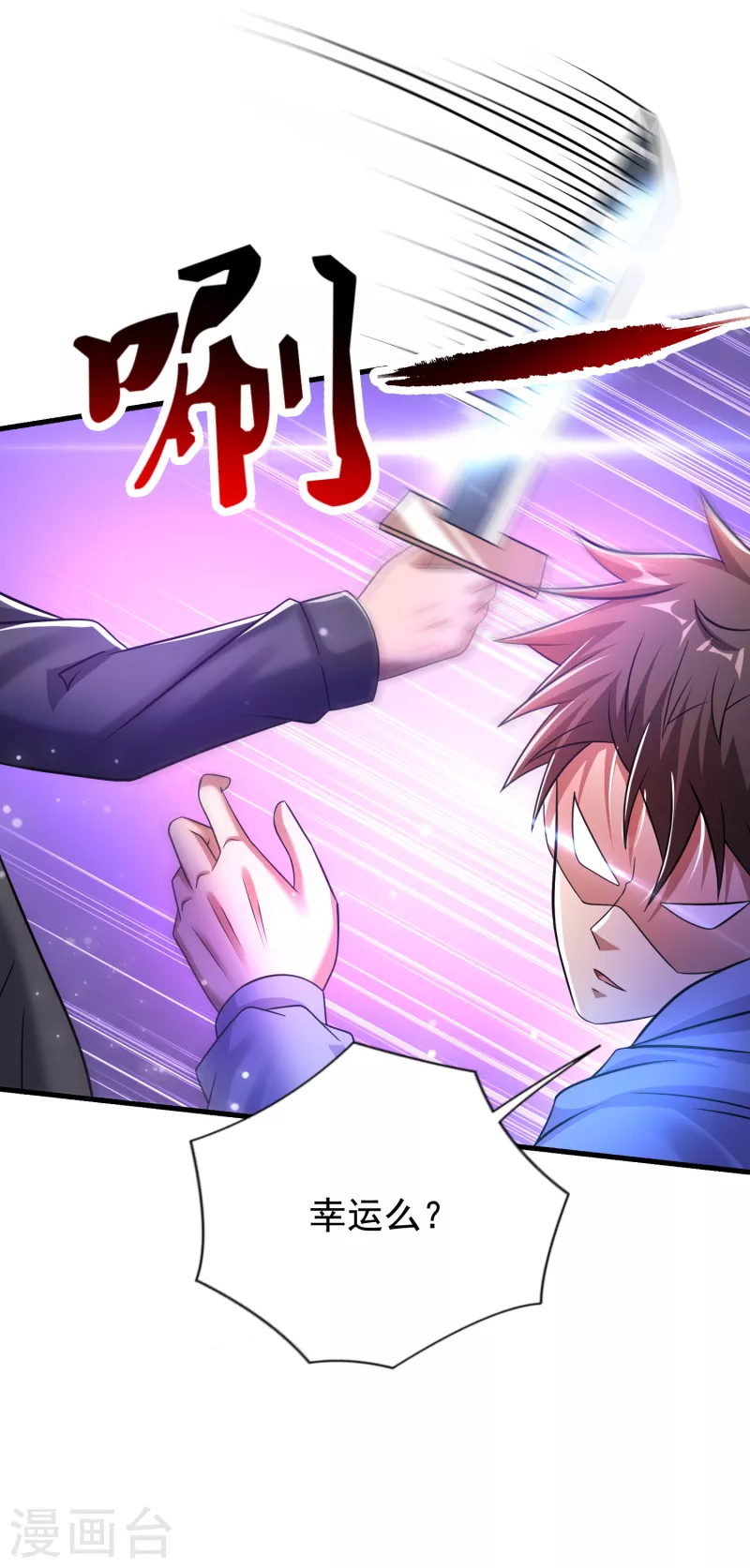 第35话 用拳头说话！-第36话