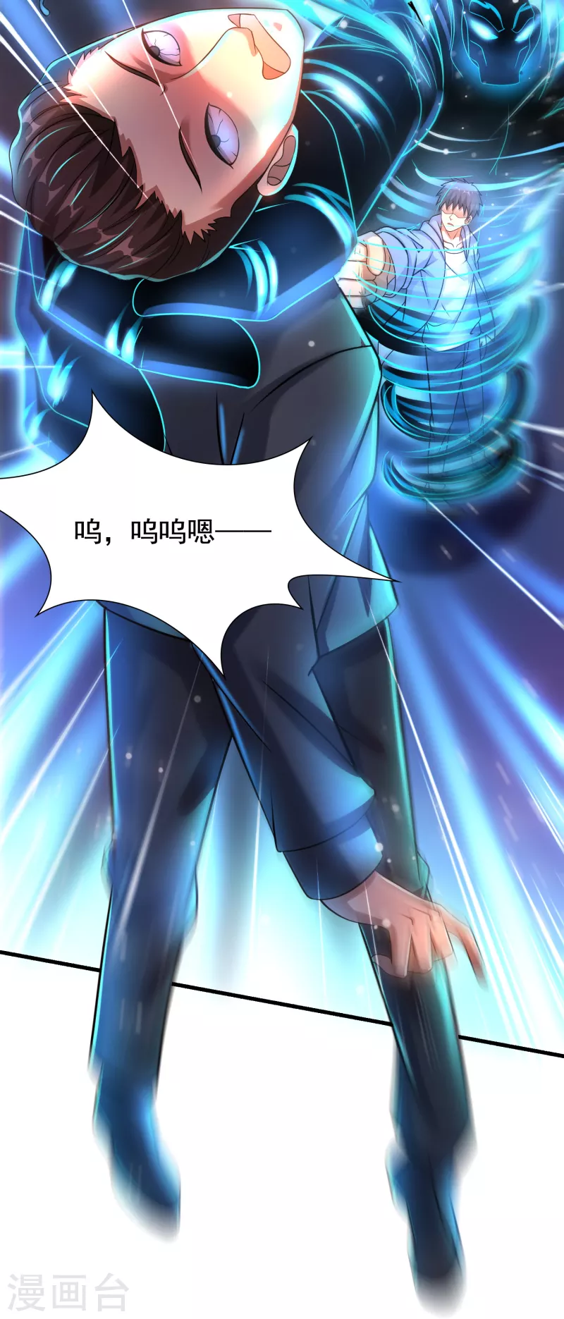 第35话 用拳头说话！-第36话