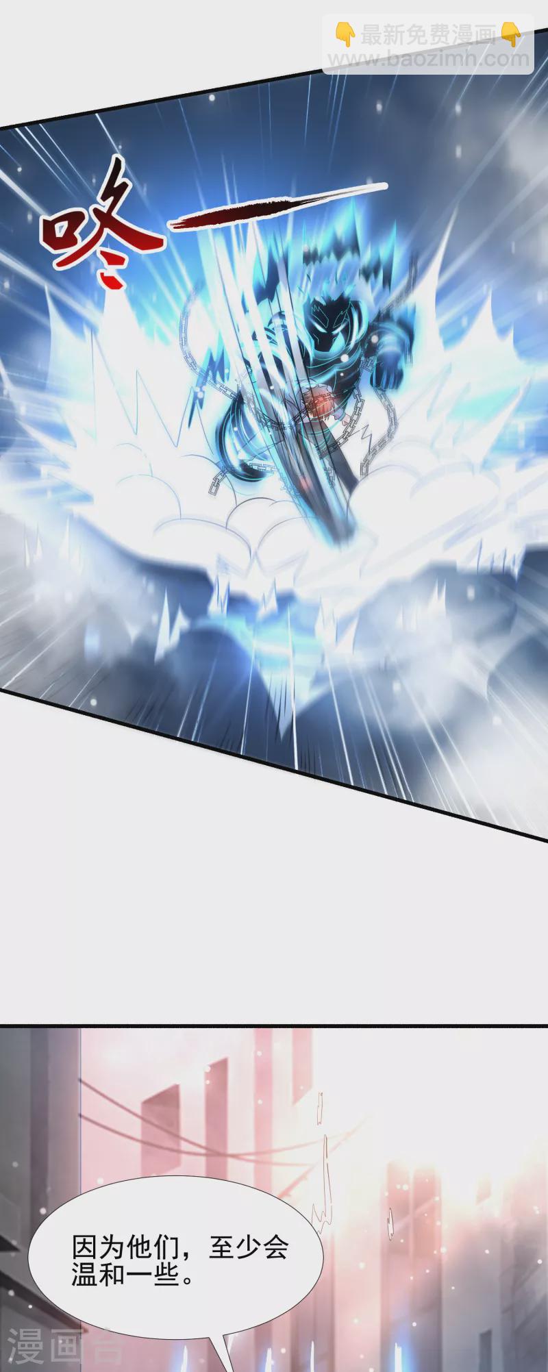 第35话 用拳头说话！-第36话