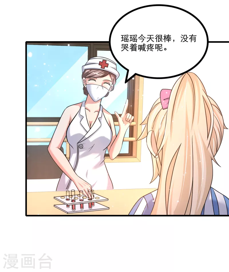 第35话 用拳头说话！-第36话