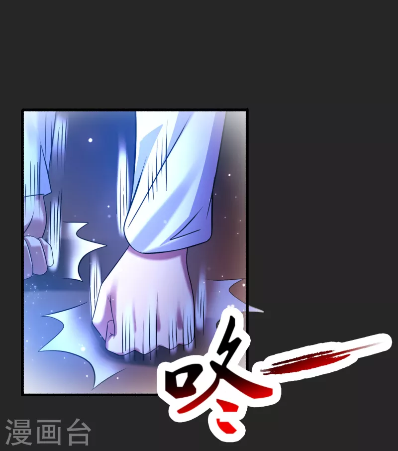 第37话 代号J真会玩儿-第38话