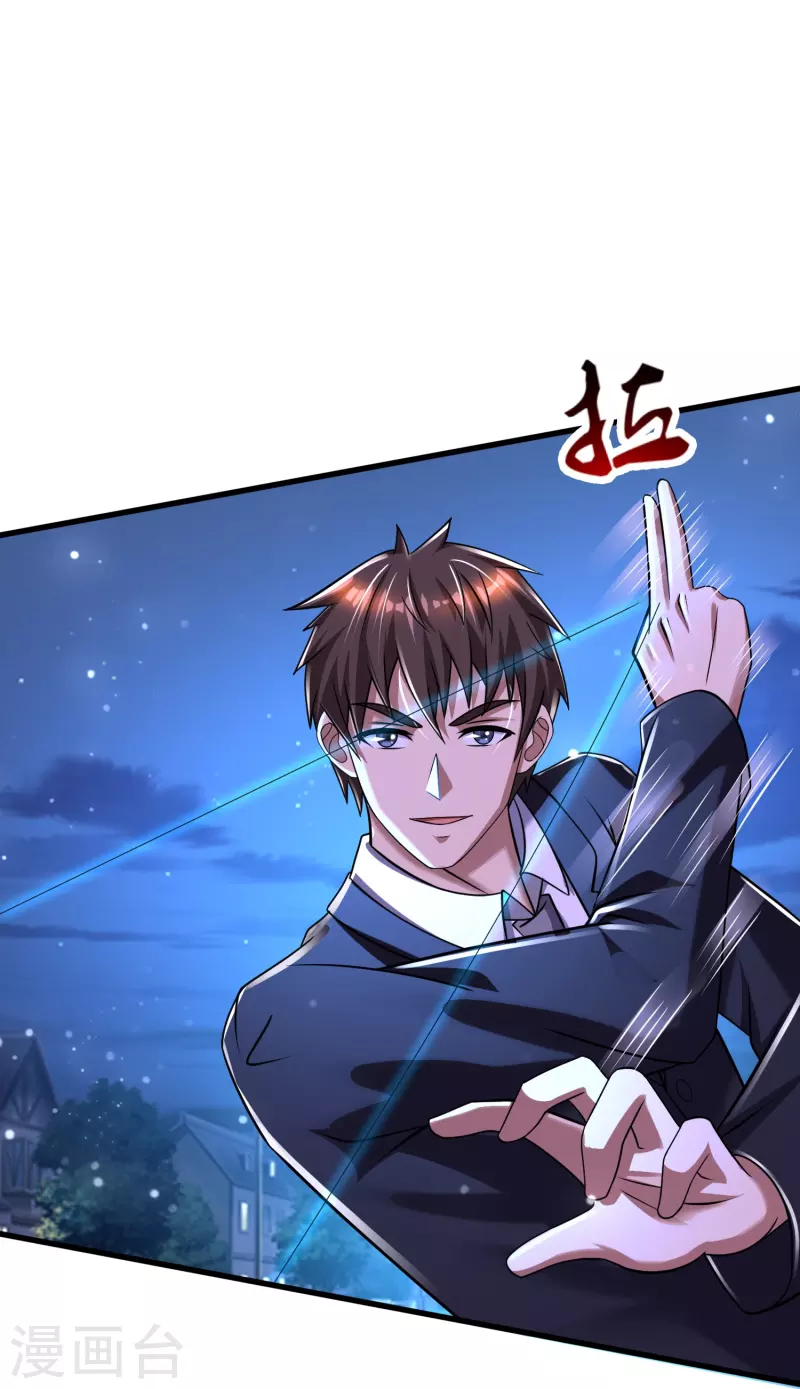 第39话 城市套路深！-第40话