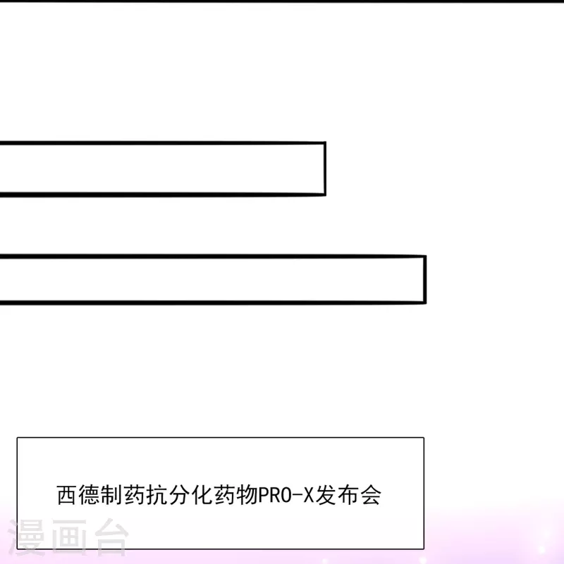 第43话 代号J的强力反击！-第44话
