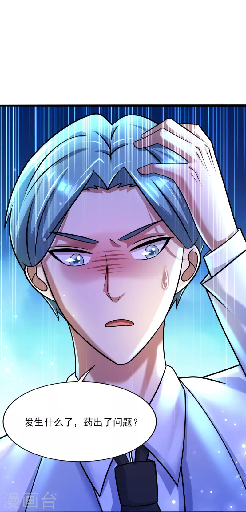 第43话 代号J的强力反击！-第44话