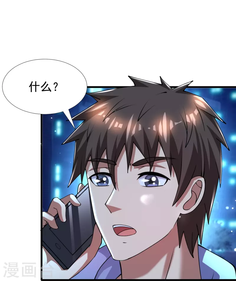 第49话 山寨代号J想做什么？-第50话