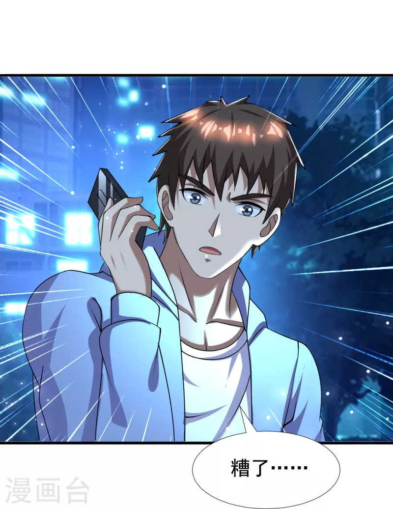 第49话 山寨代号J想做什么？-第50话