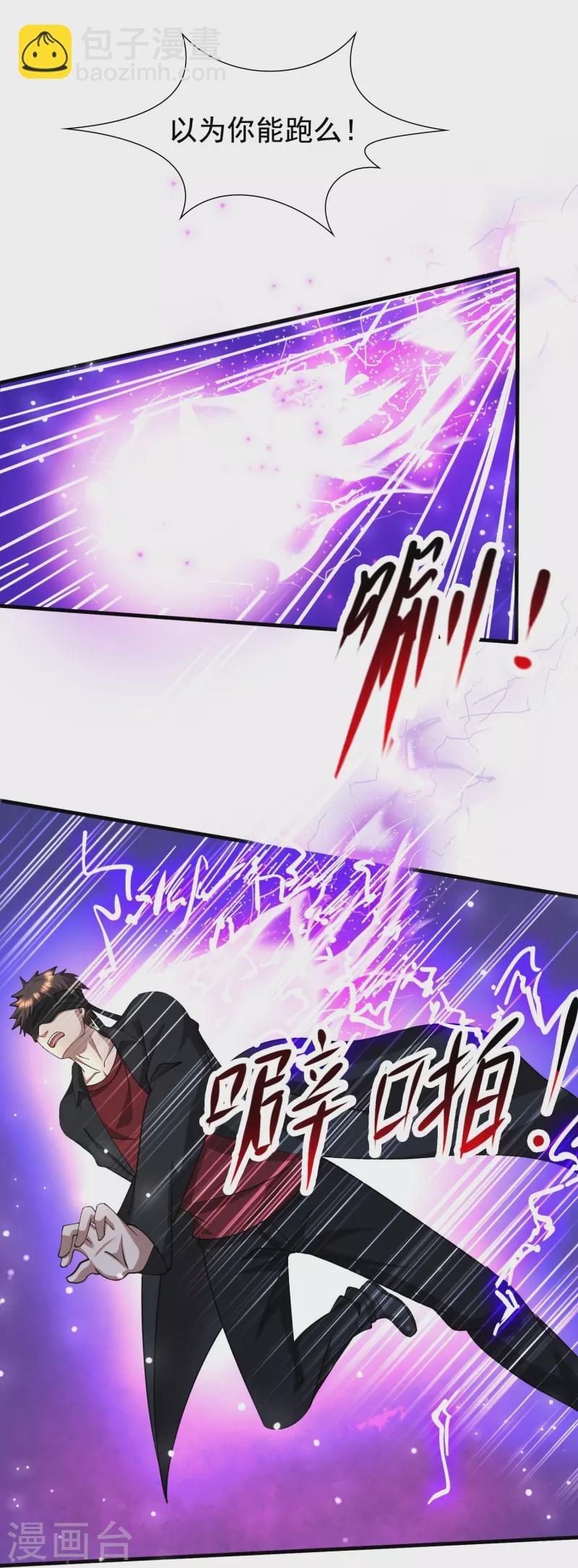 第49话 山寨代号J想做什么？-第50话