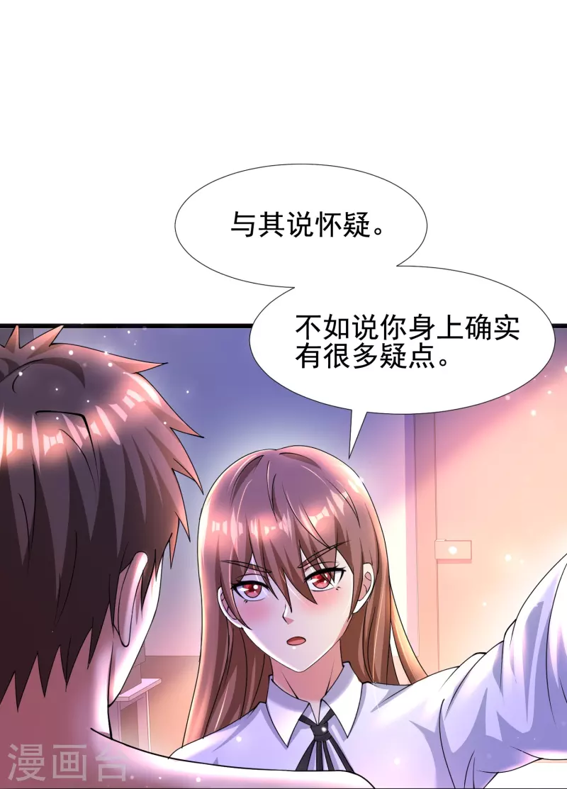 第49话 山寨代号J想做什么？-第50话
