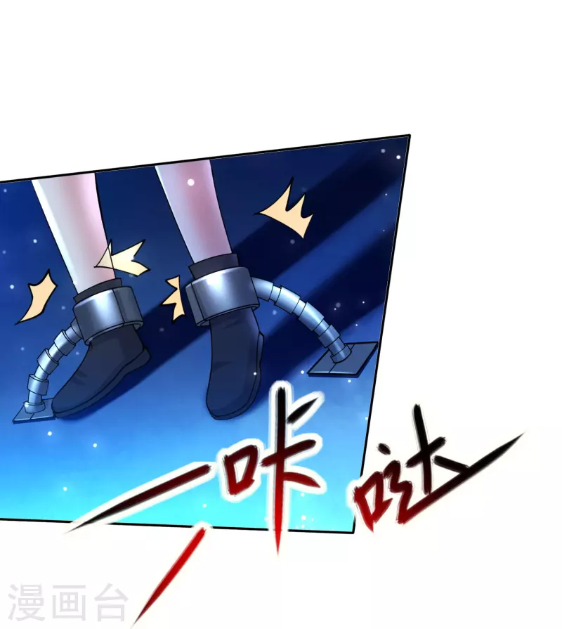 第49话 山寨代号J想做什么？-第50话