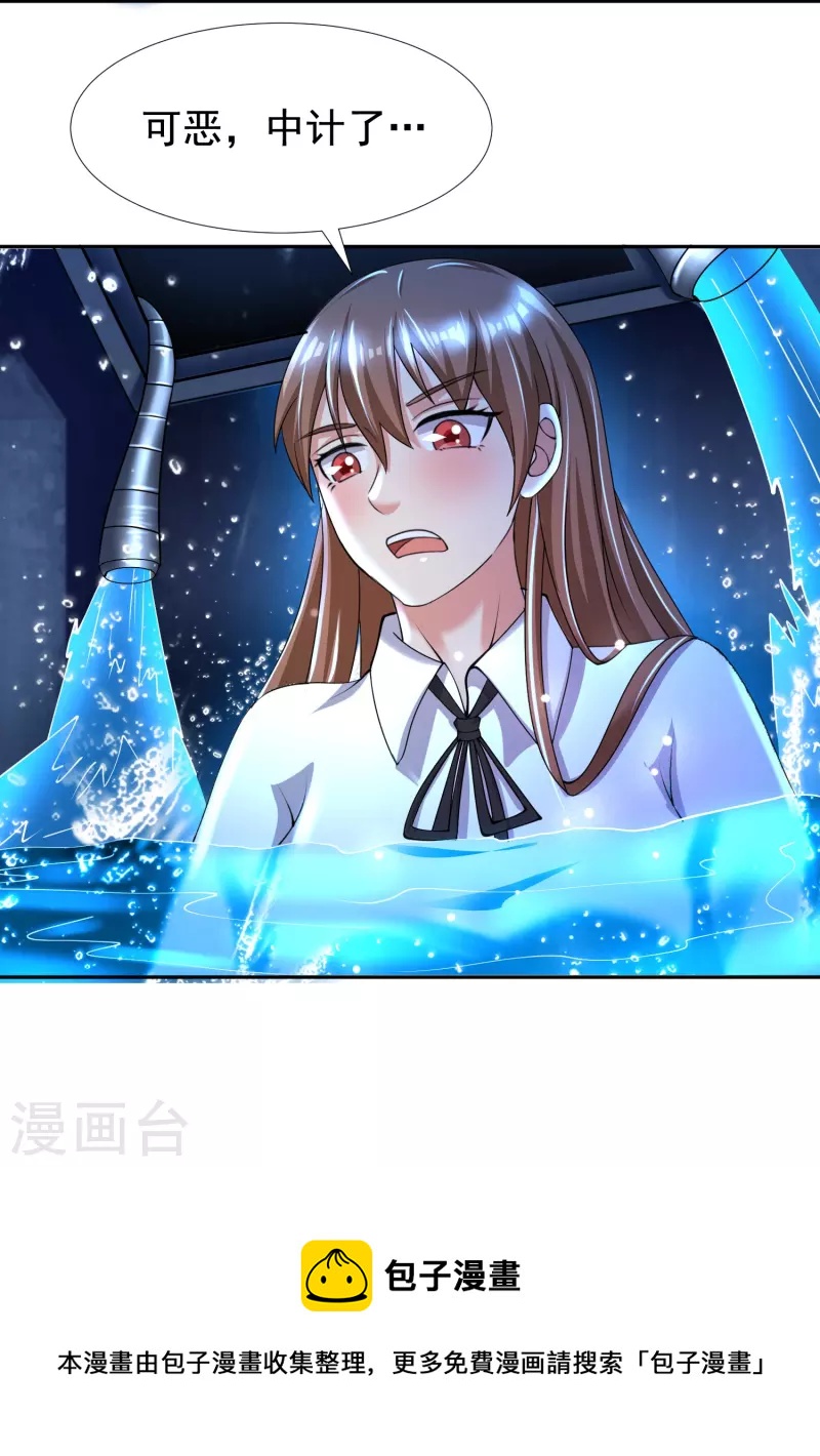 第49话 山寨代号J想做什么？-第50话