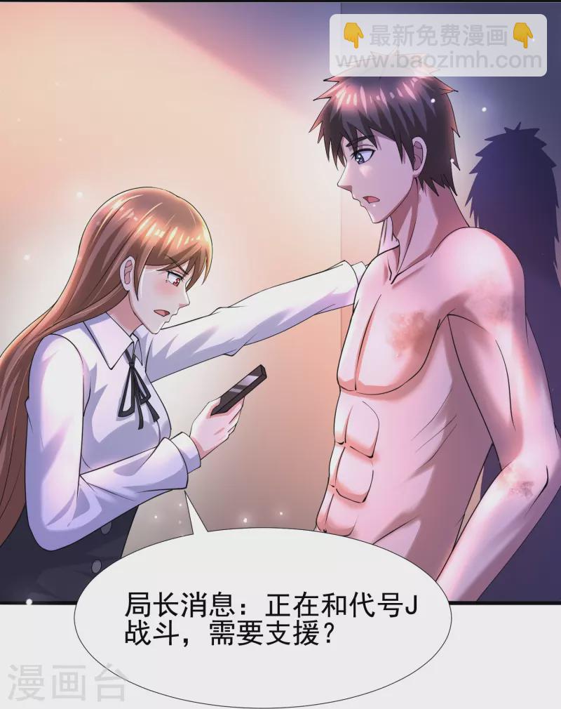 第49话 山寨代号J想做什么？-第50话