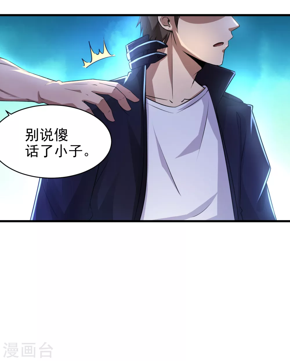 第5话-第6话