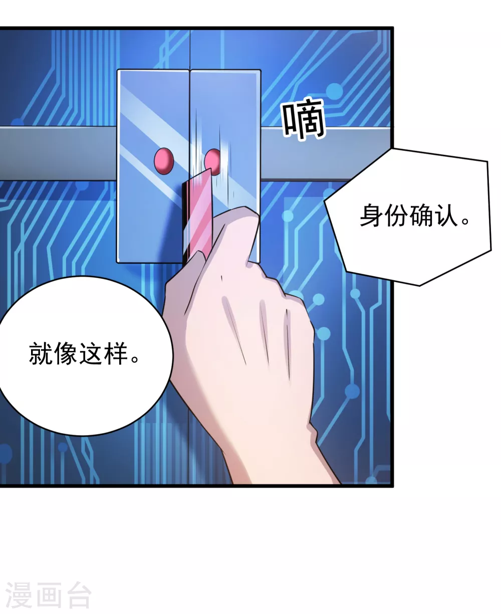 第5话-第6话