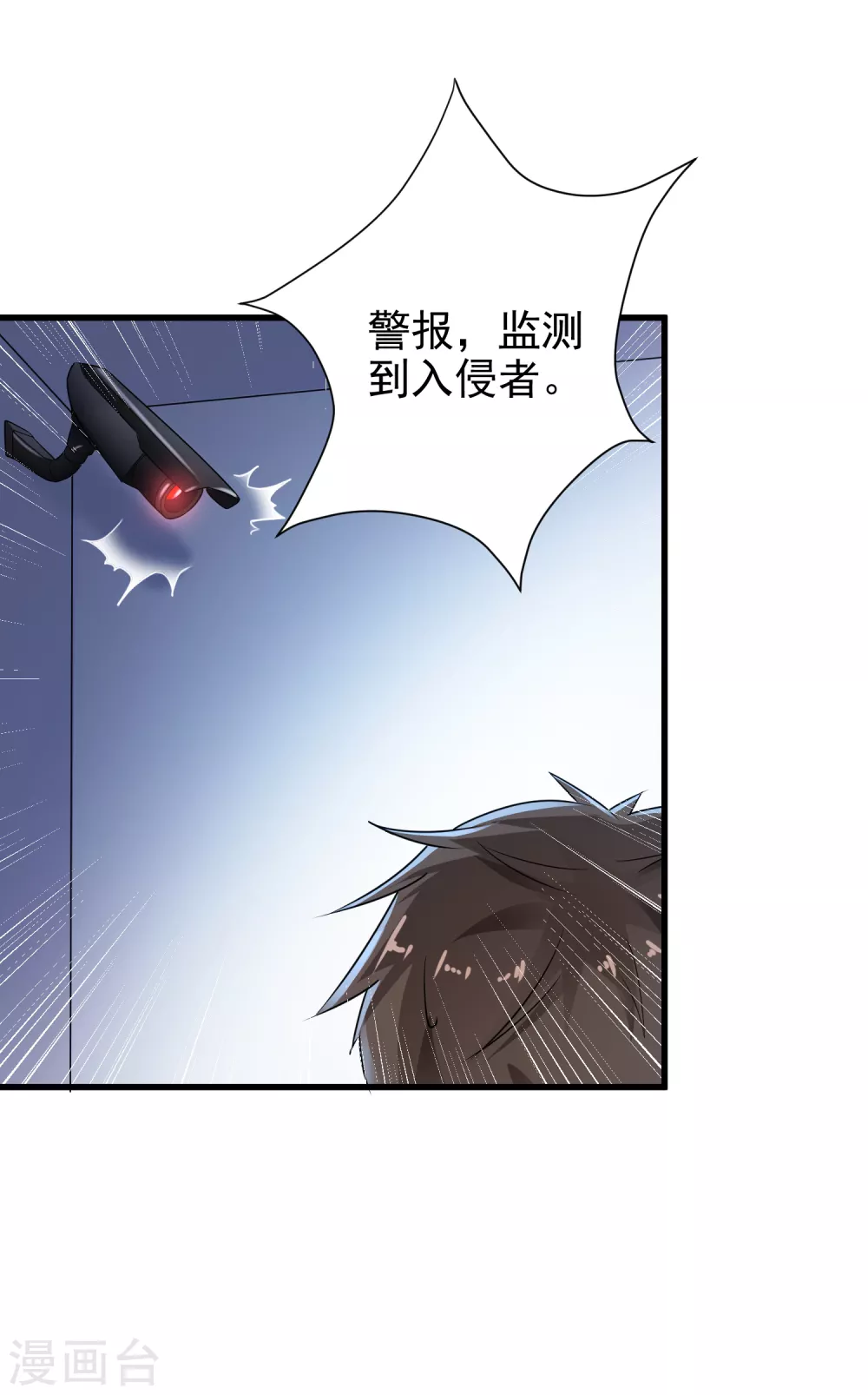 第5话-第6话