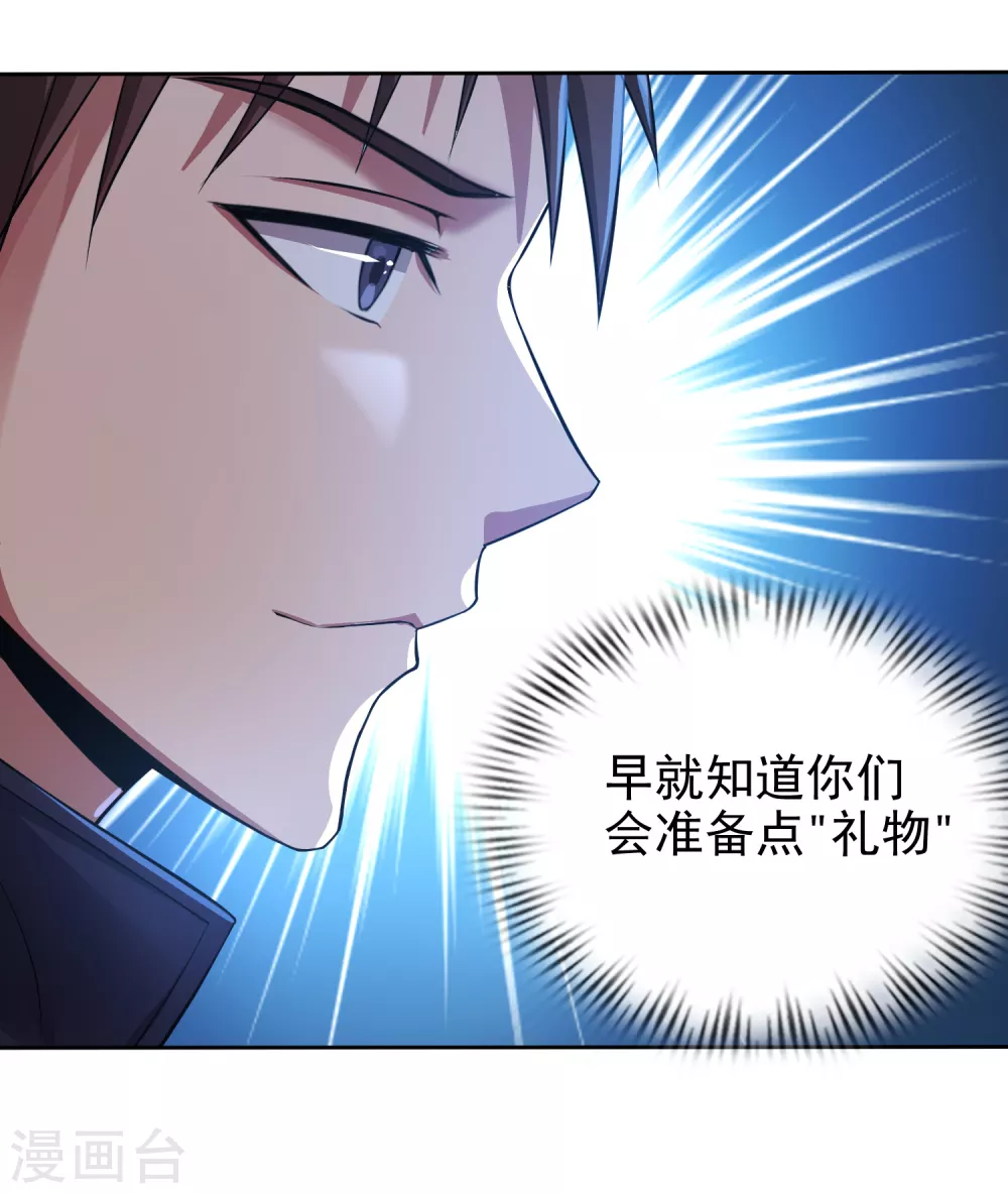 第5话-第6话