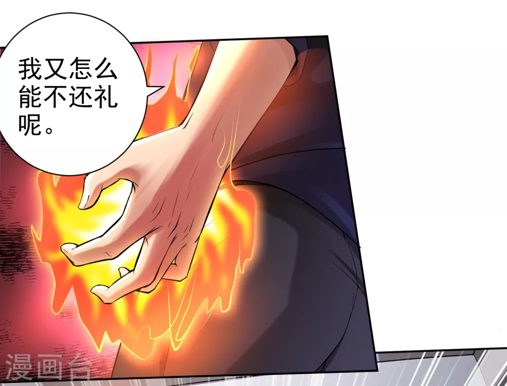 第5话-第6话