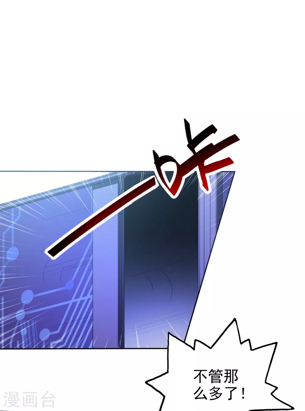 第5话-第6话