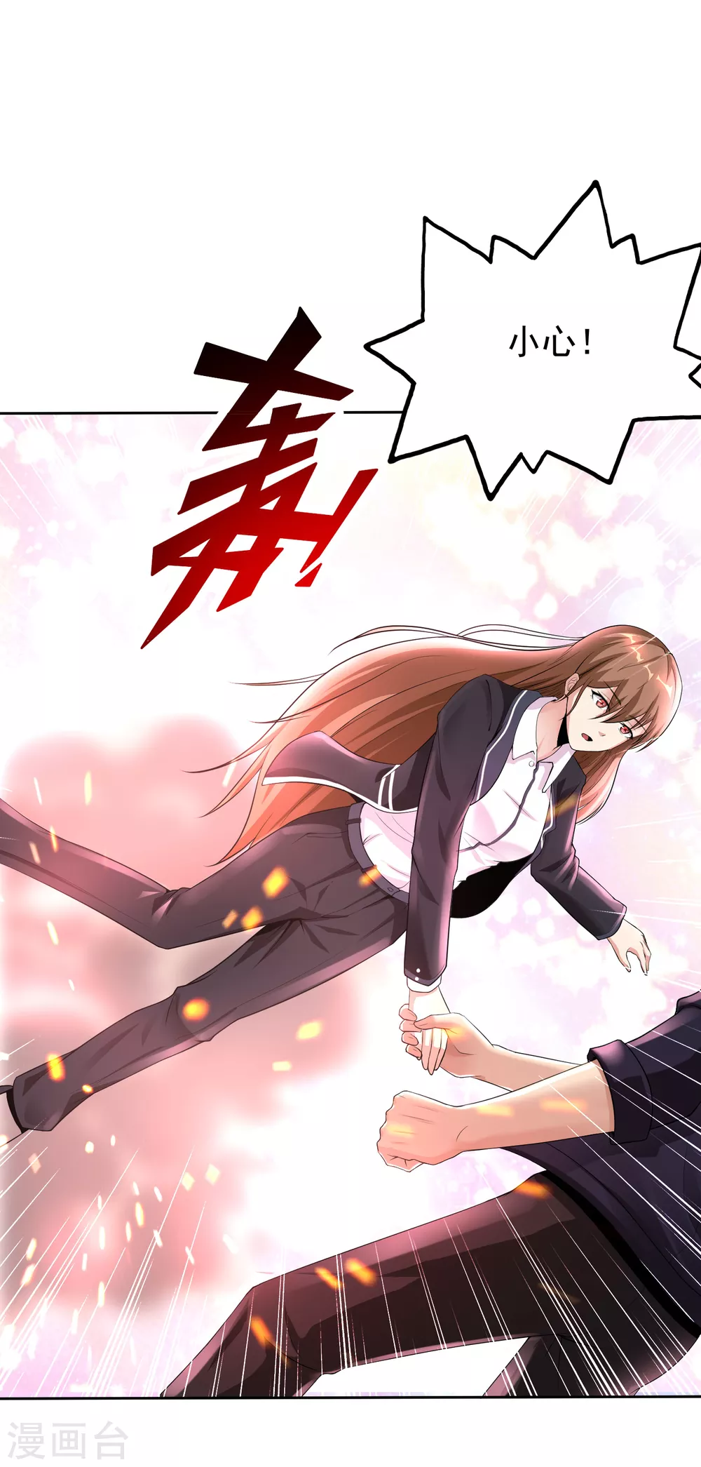 第5话-第6话
