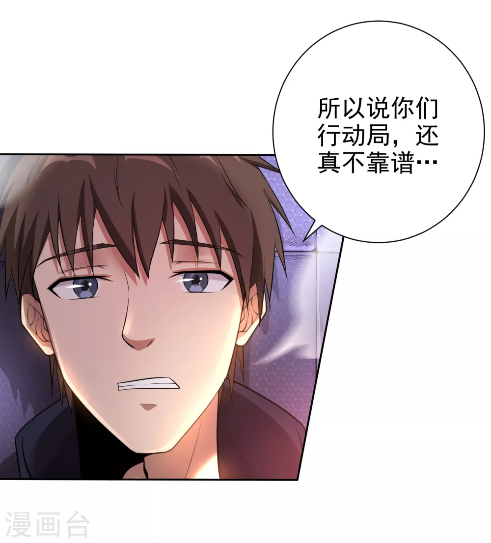 第5话-第6话