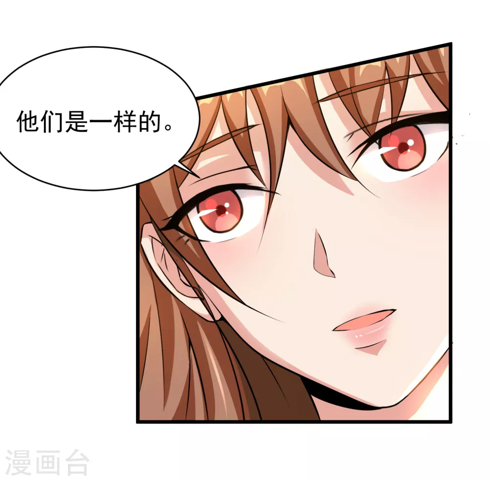 第5话-第6话