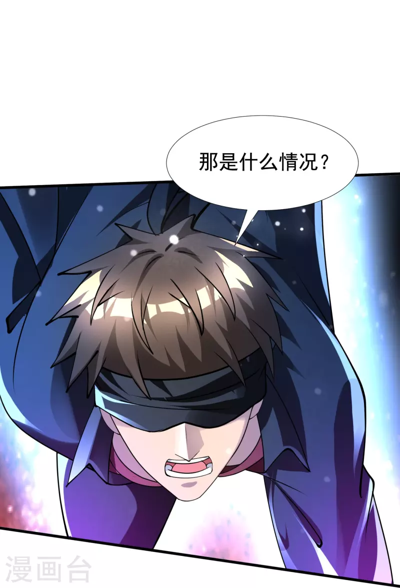 第51话 糟老头子坏得很-第52话
